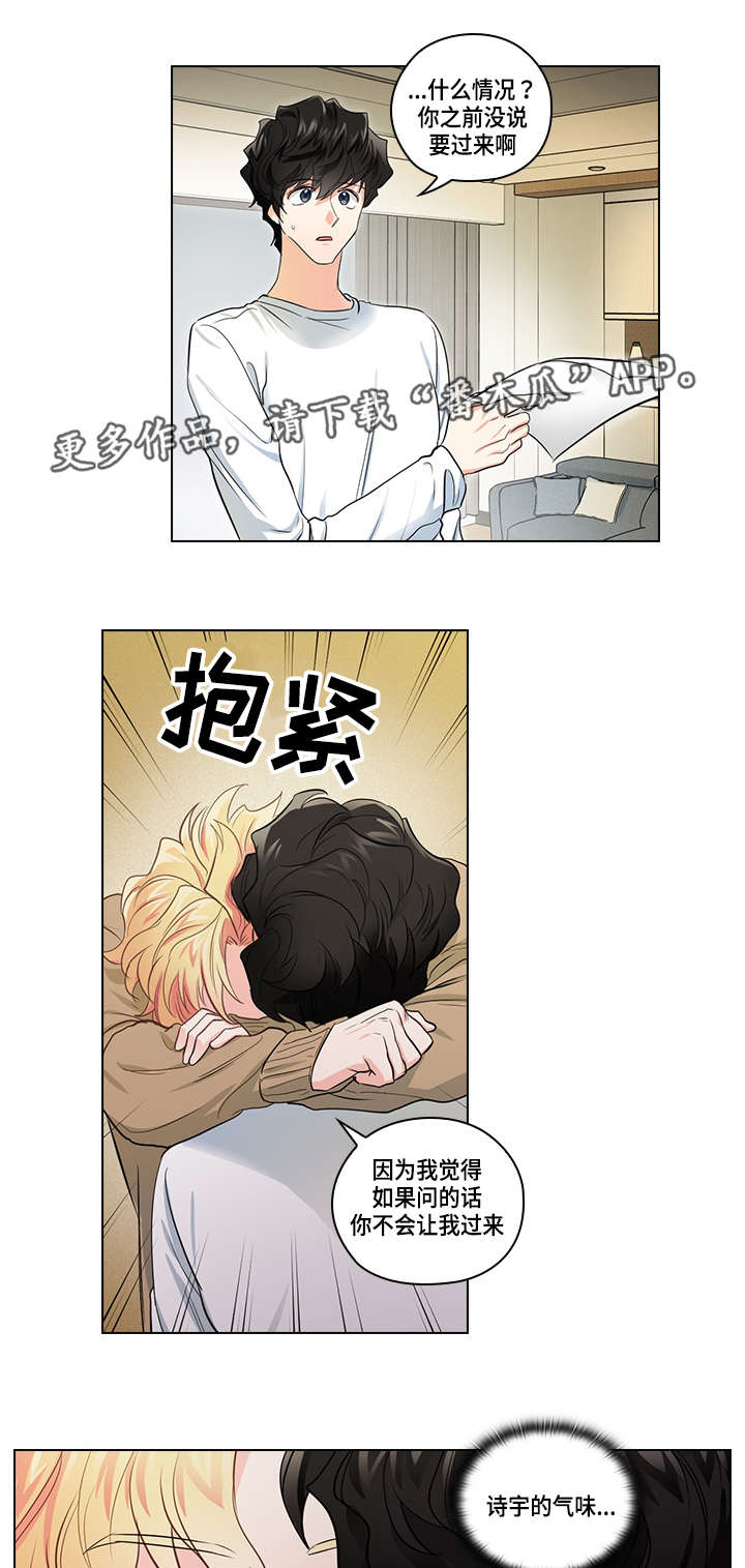 第21话13