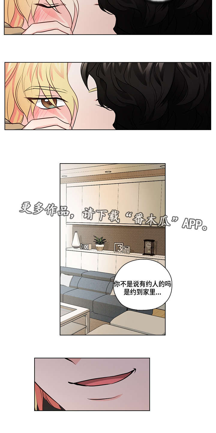 第21话14