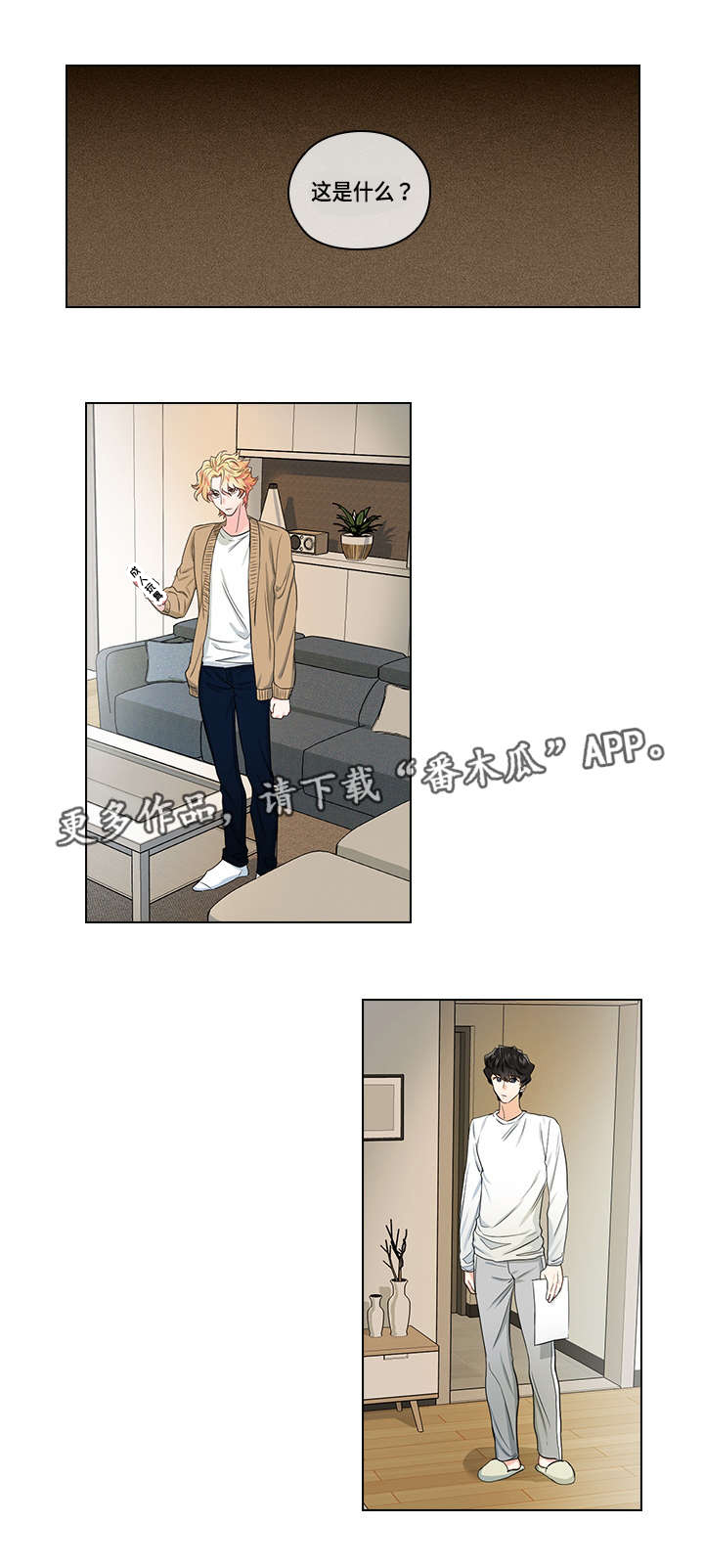 第21话15