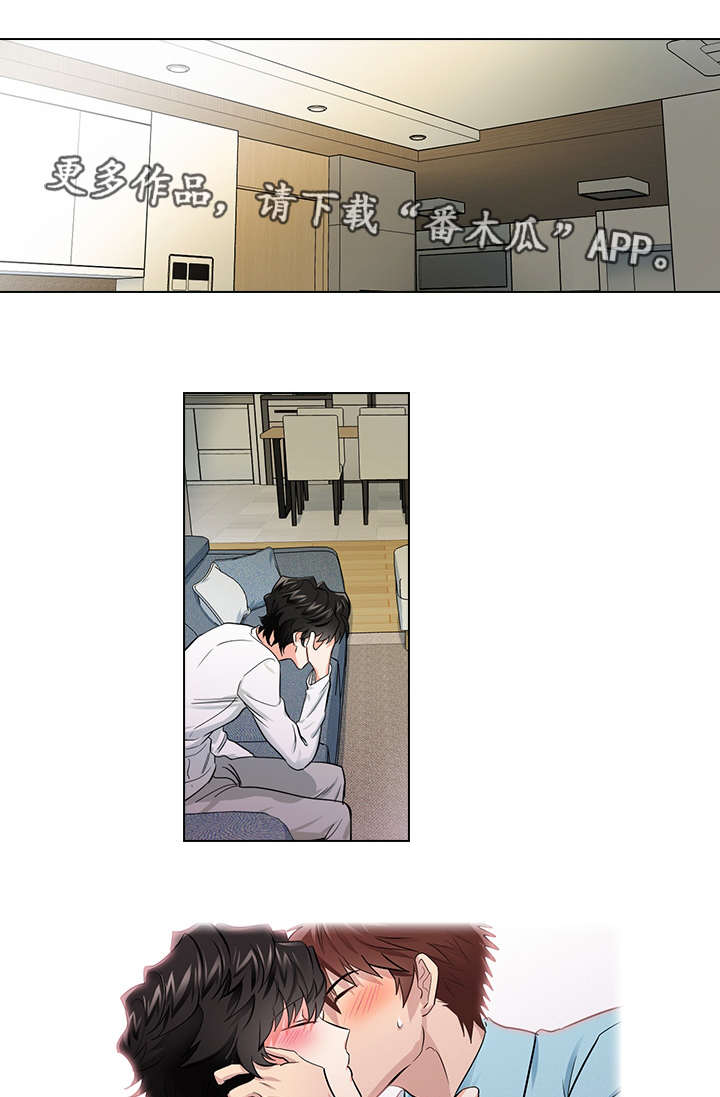 第21话7
