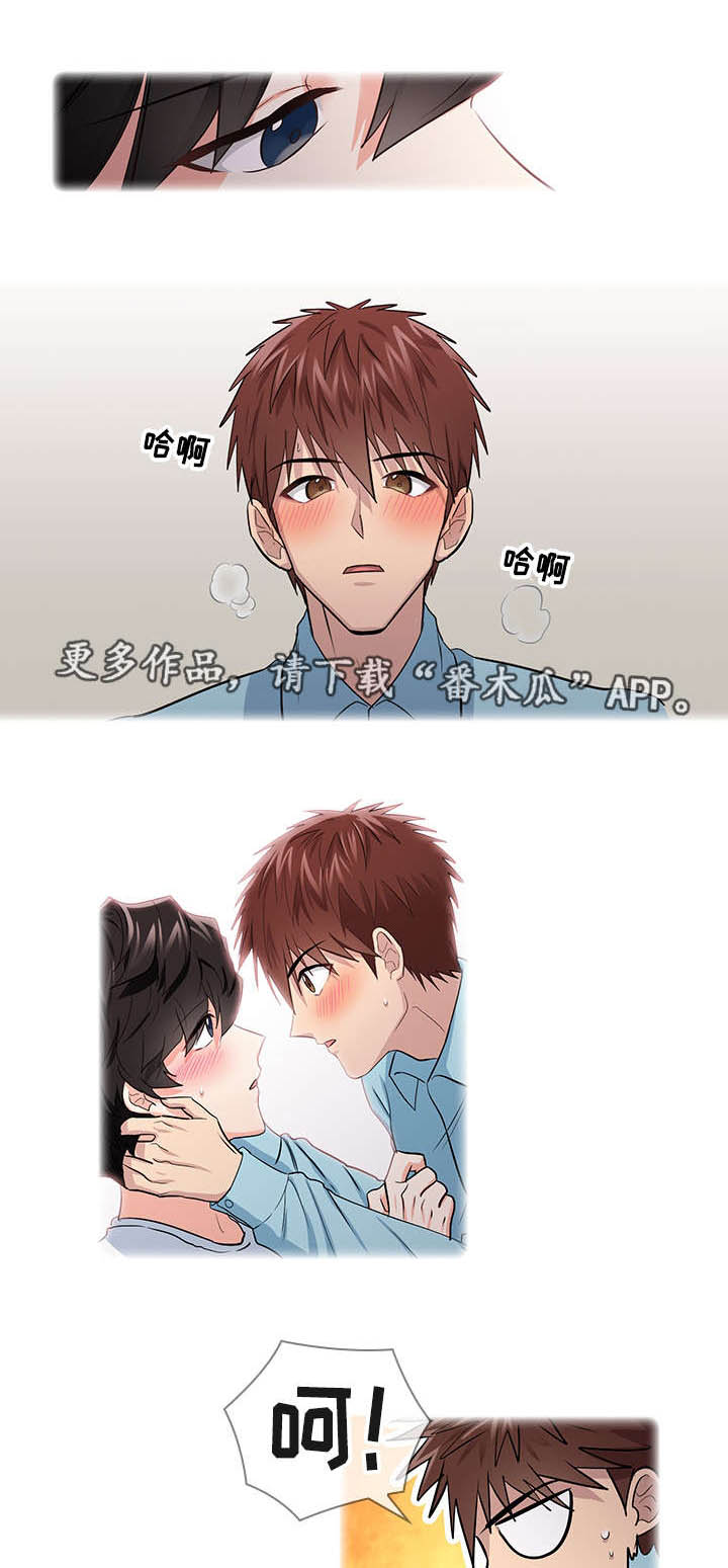第21话9