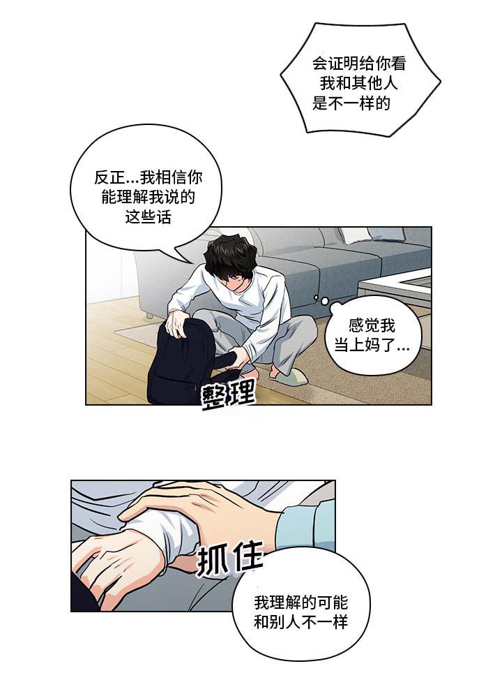 第20话11