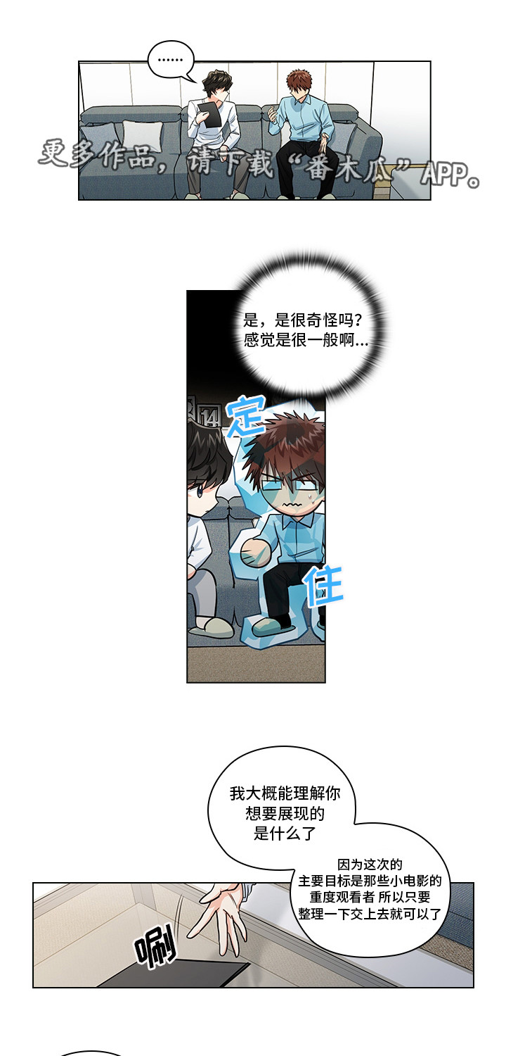 第19话11