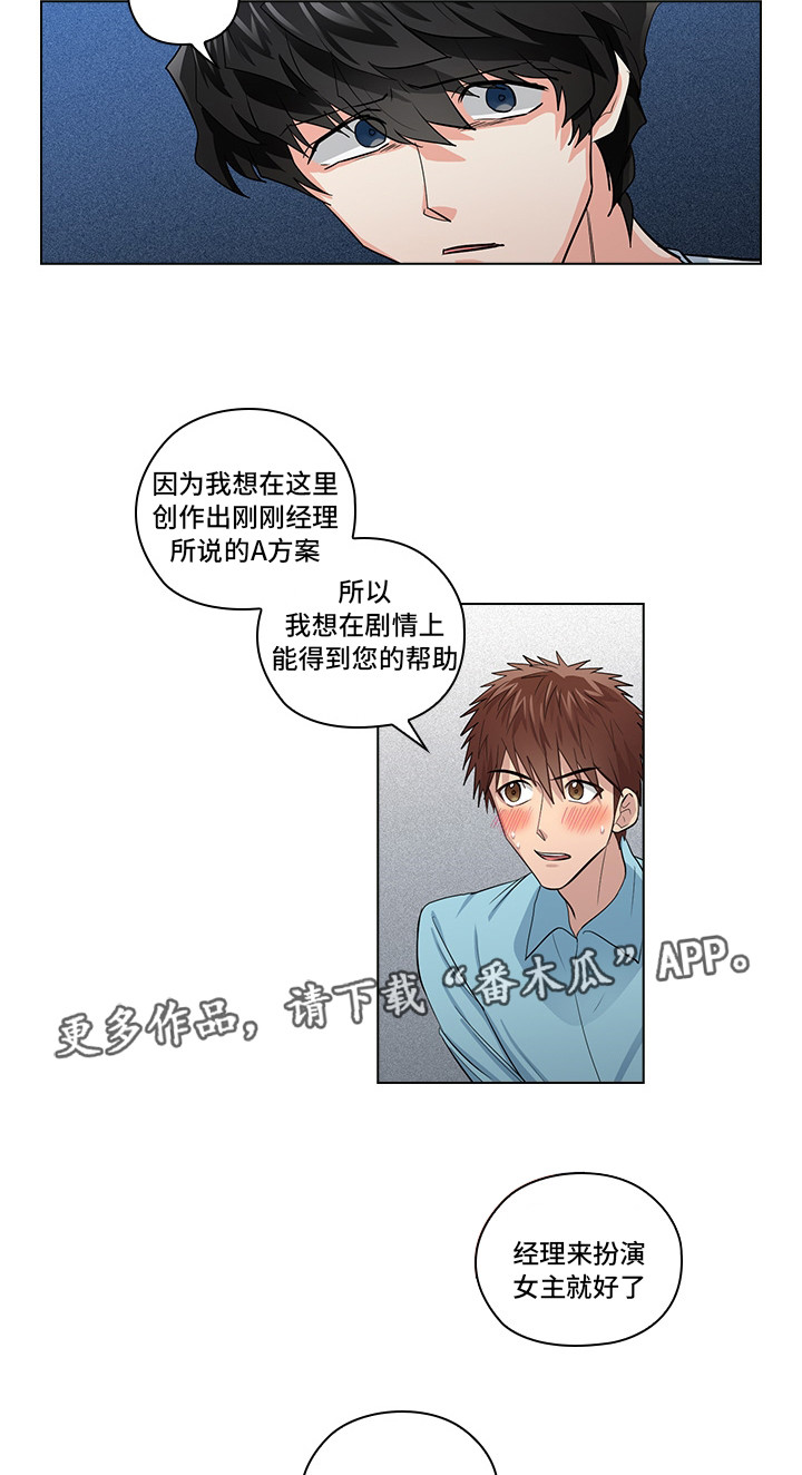 第19话17
