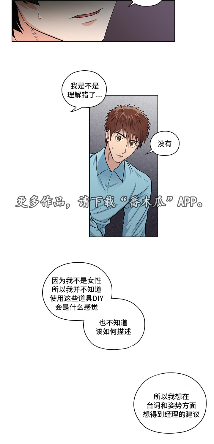 第19话19