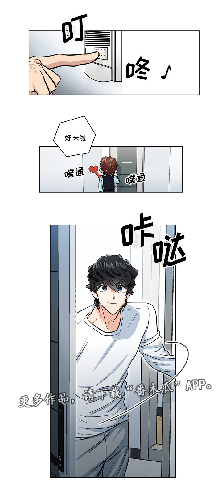第19话5