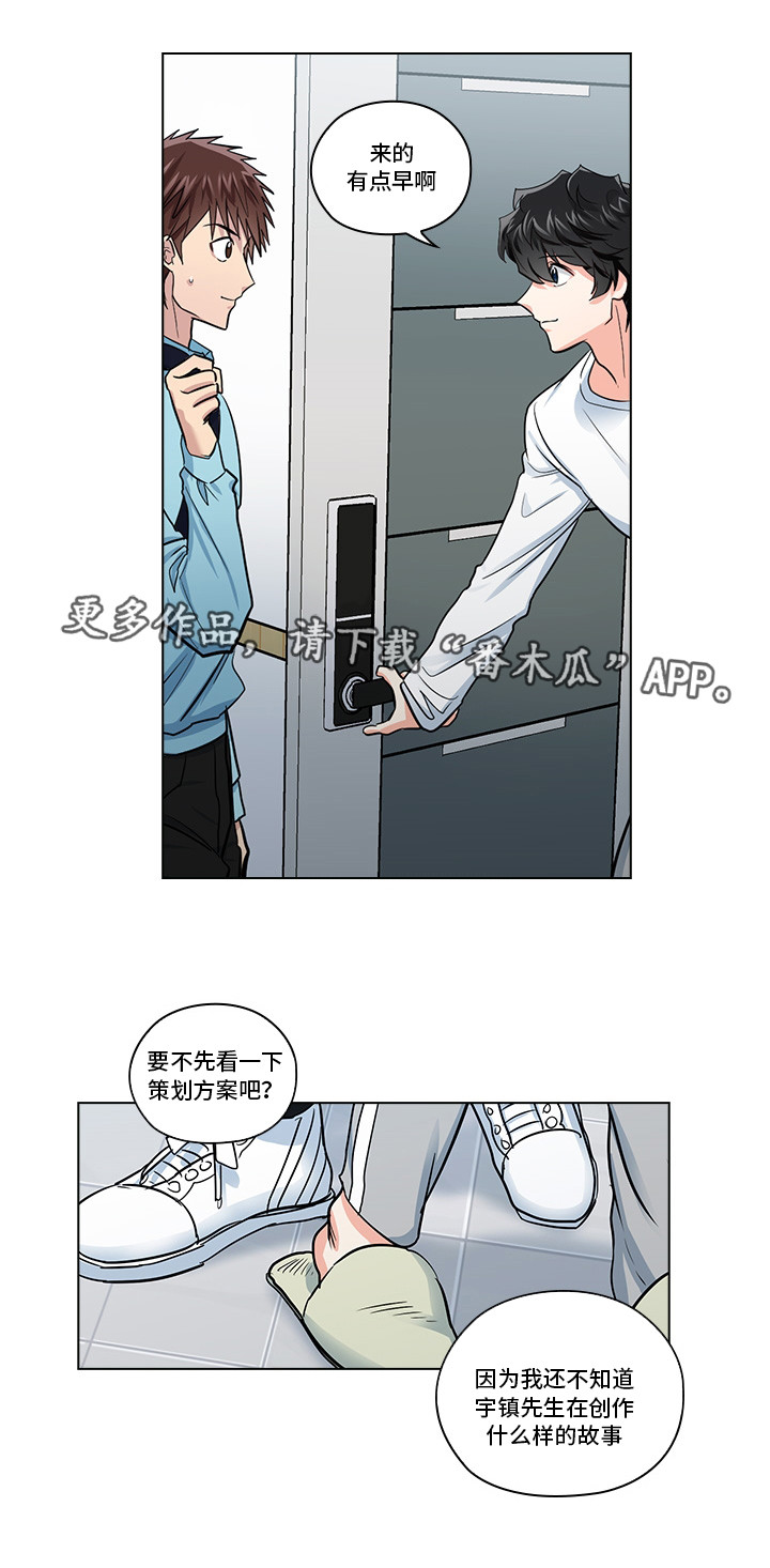 第19话6