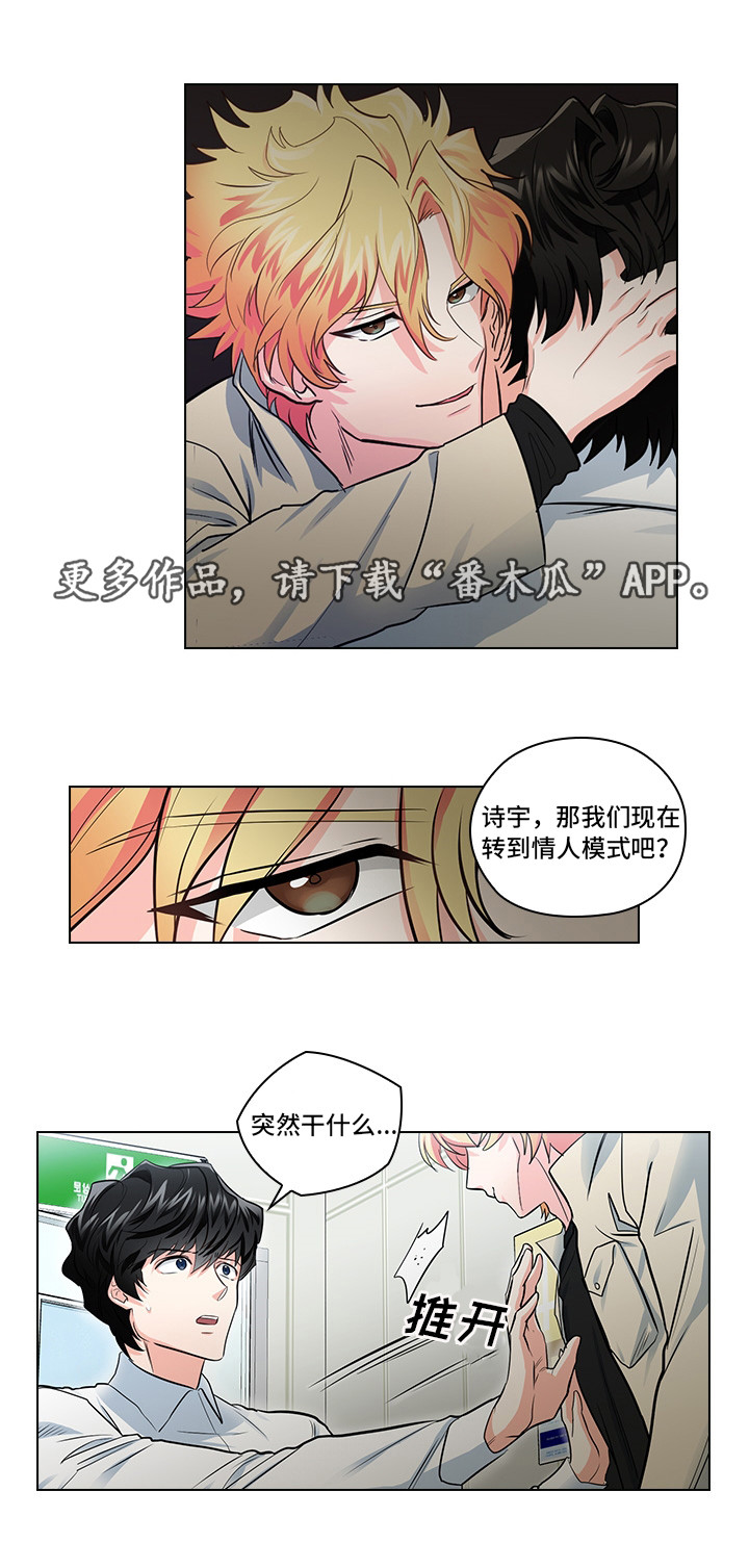第18话0