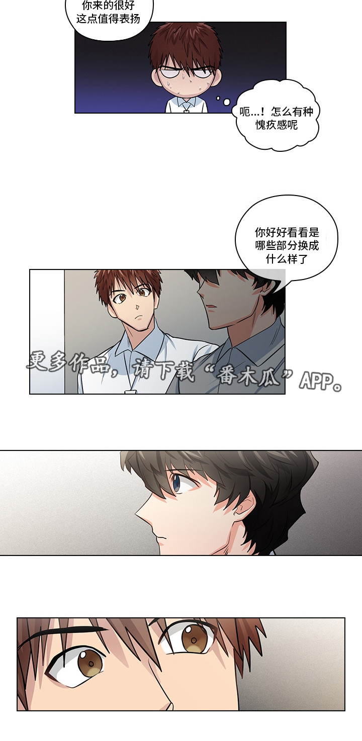 第18话11