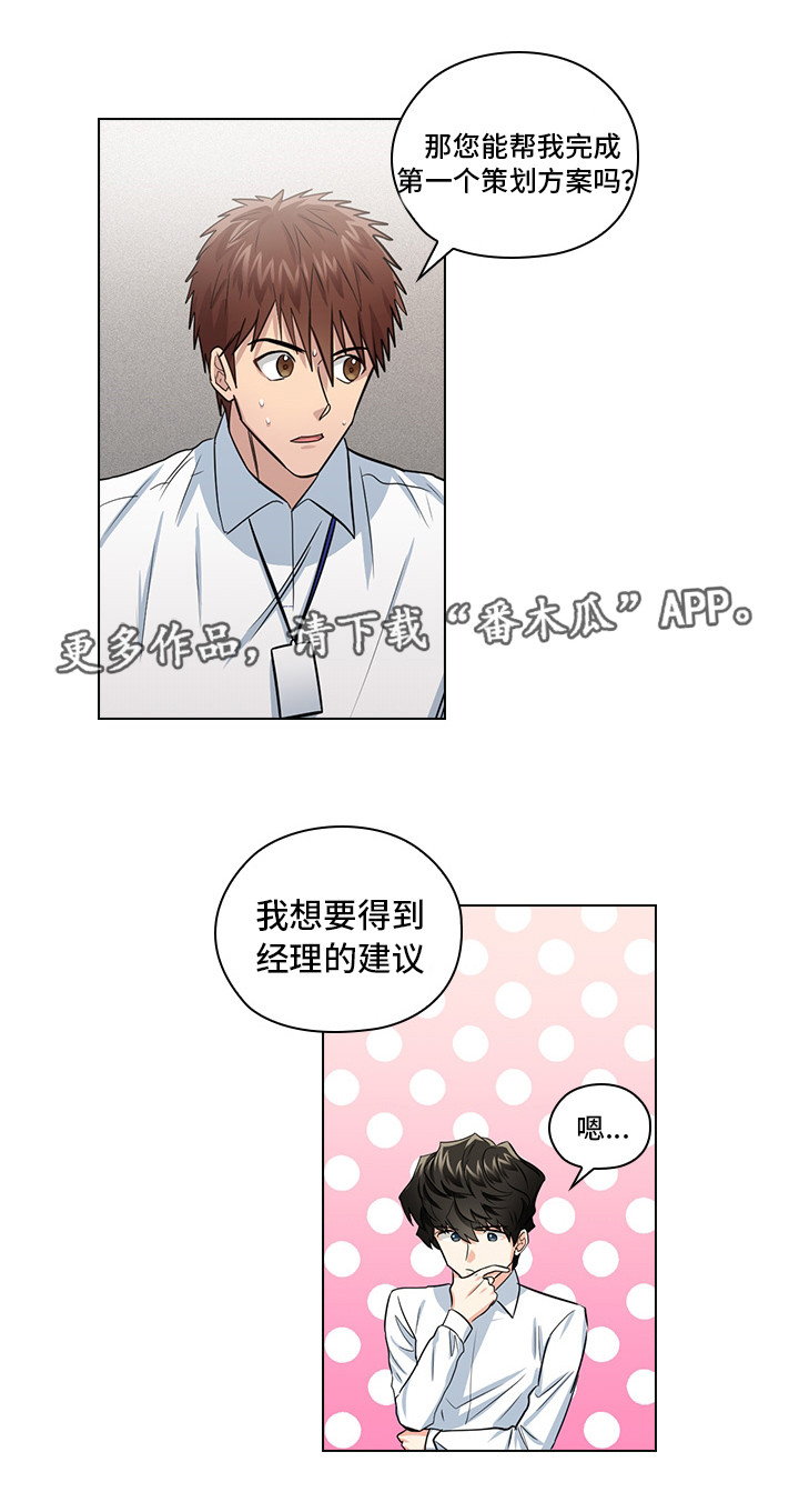 第18话13