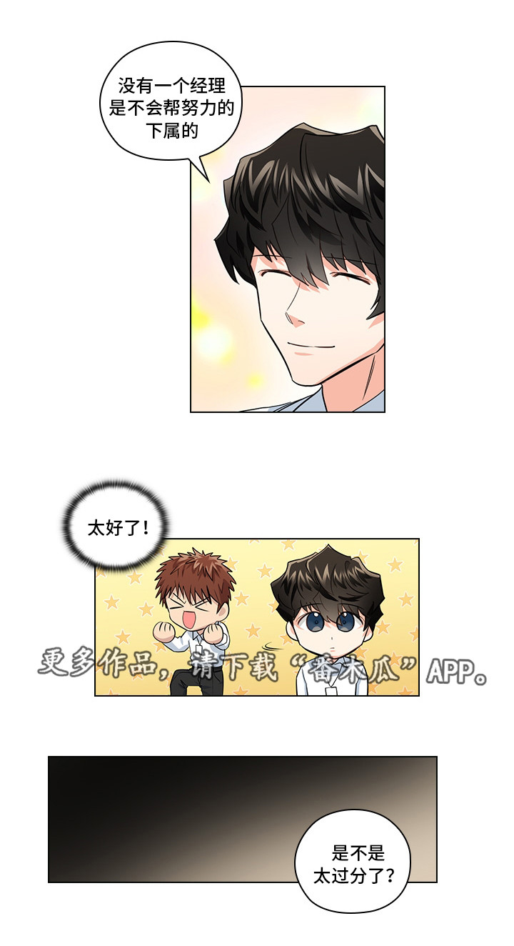 第18话15