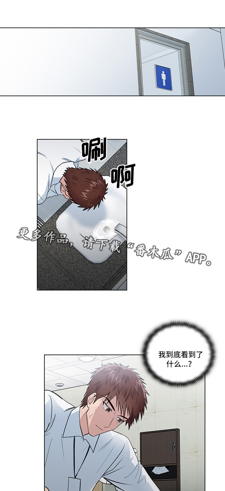 第18话5