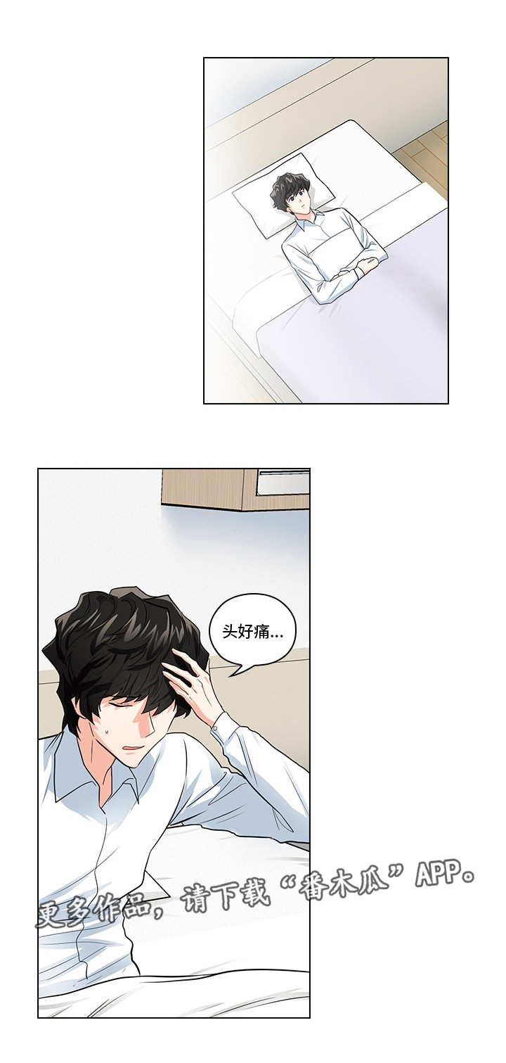 第15话1