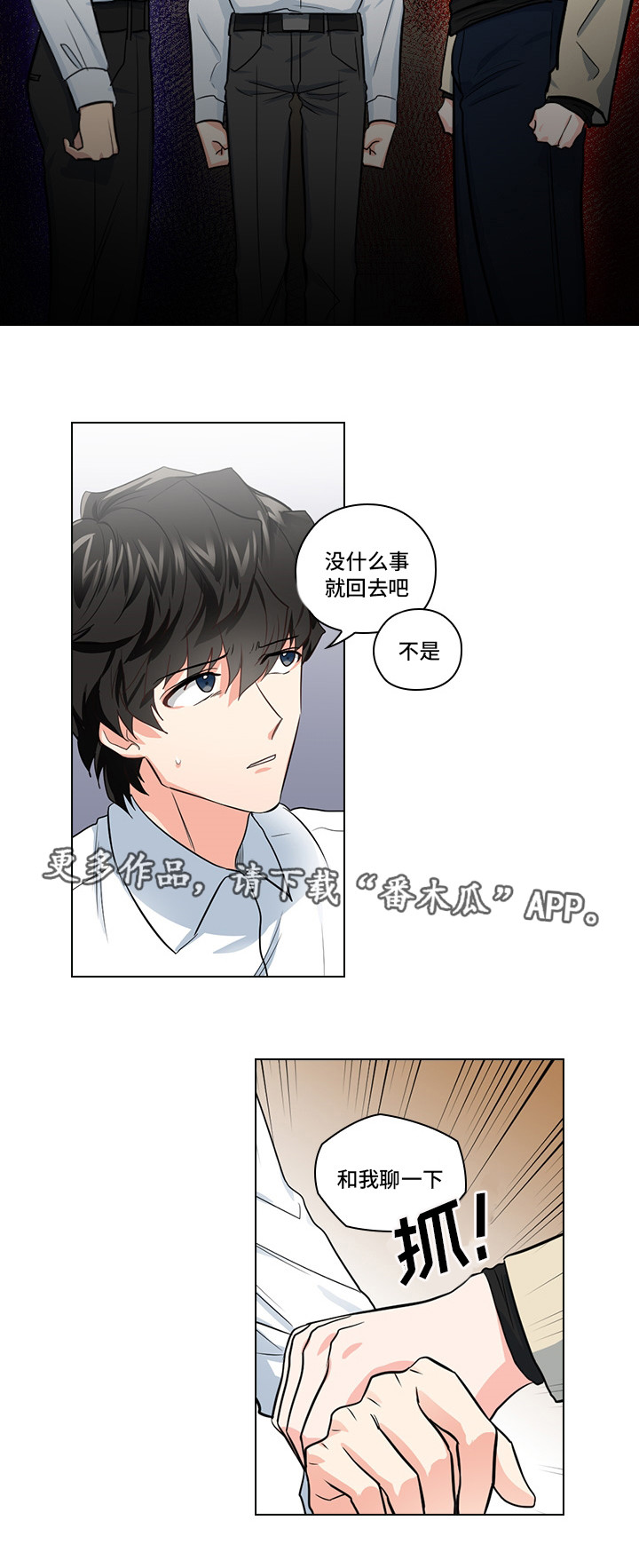 第15话15