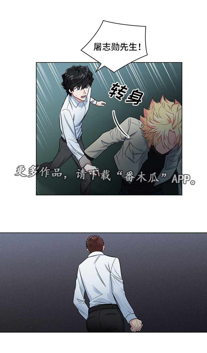 第15话16