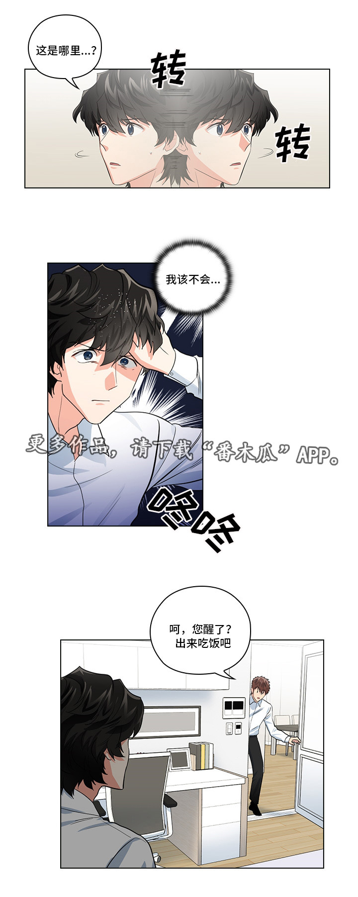 第15话2
