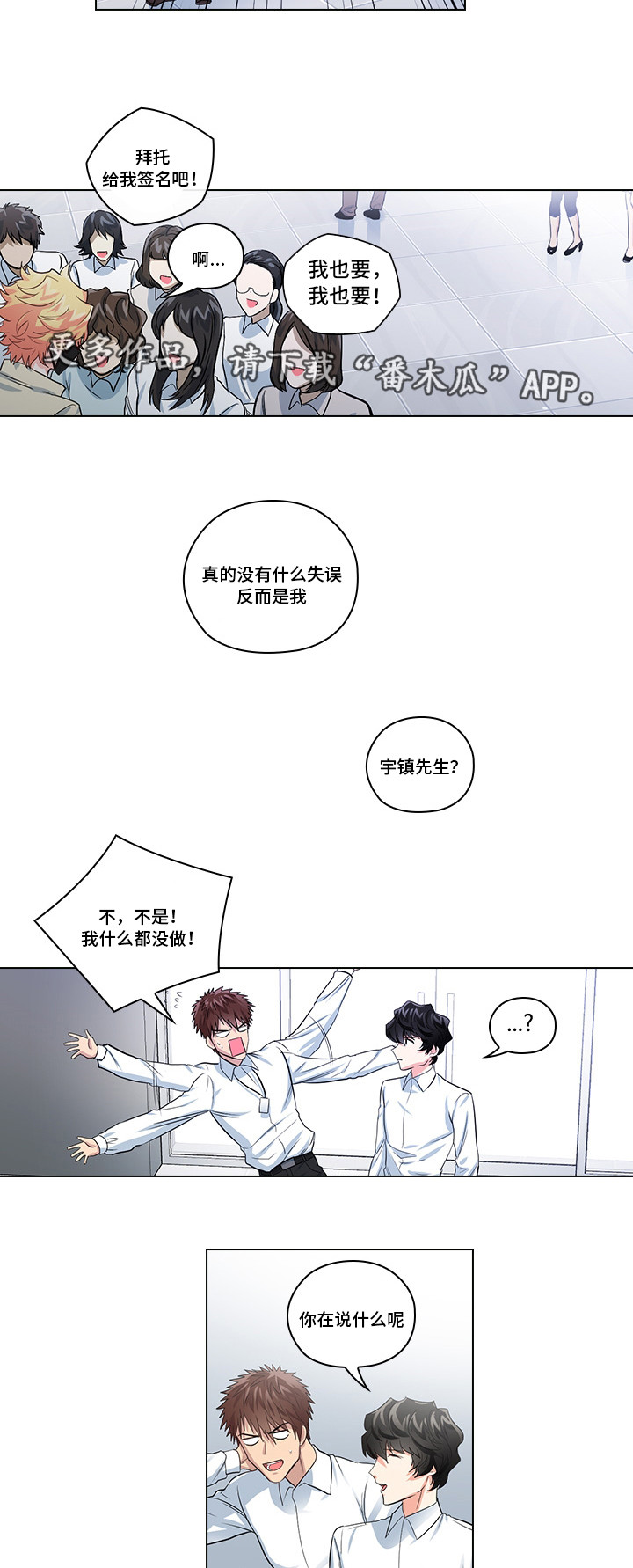 第15话7