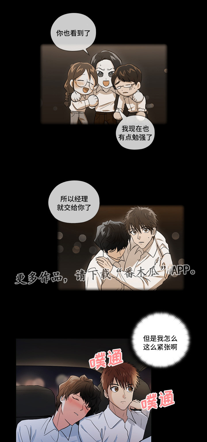 第14话1
