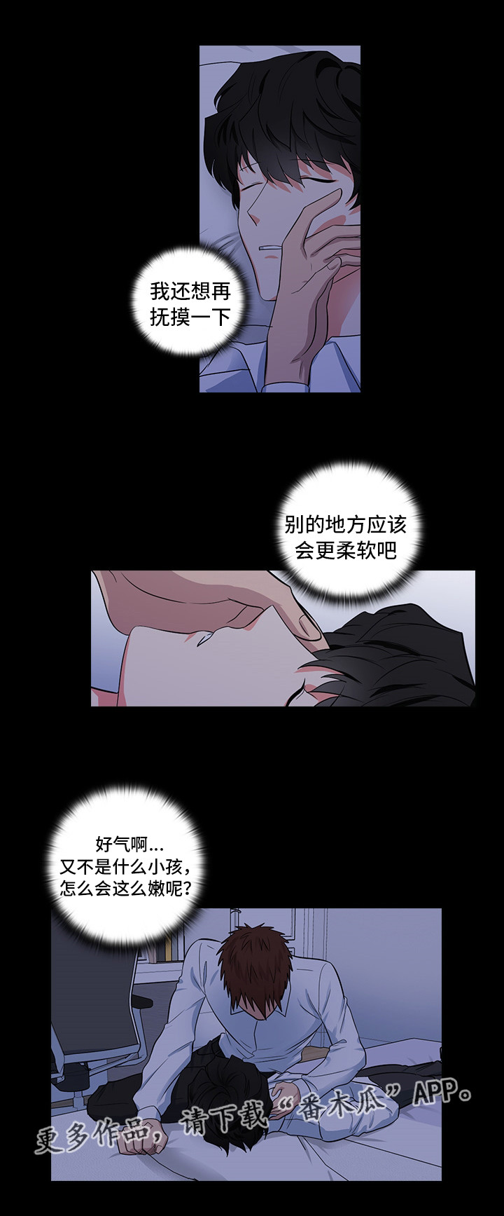 第14话12