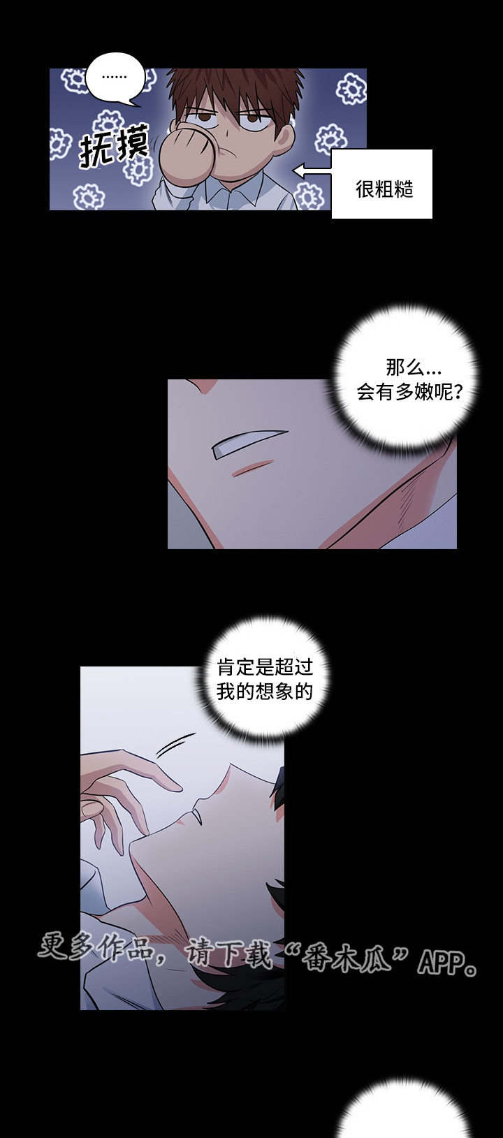 第14话13