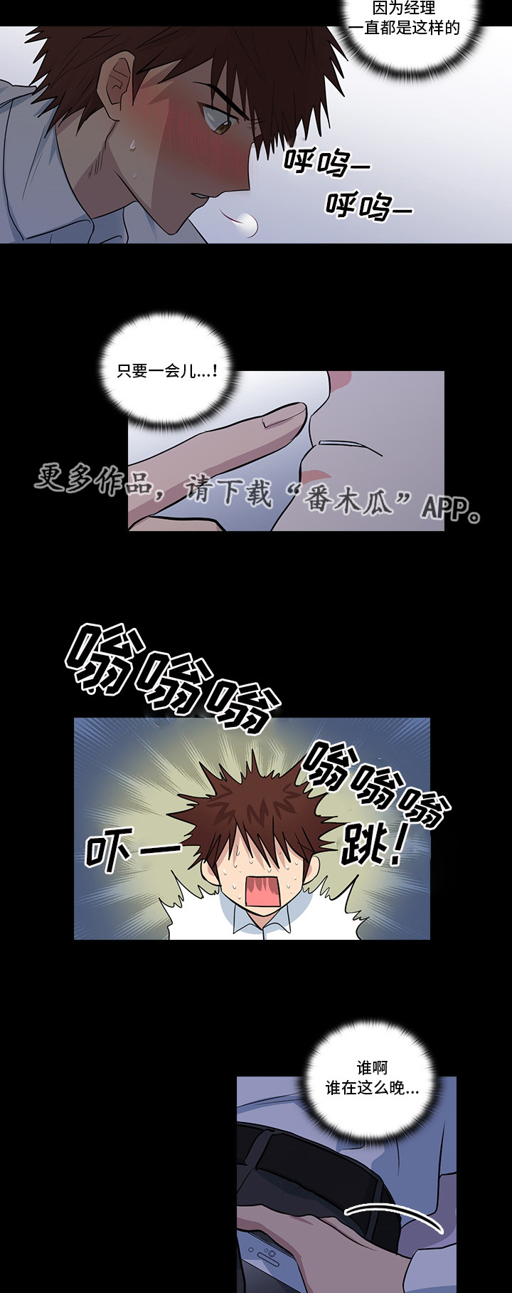 第14话14