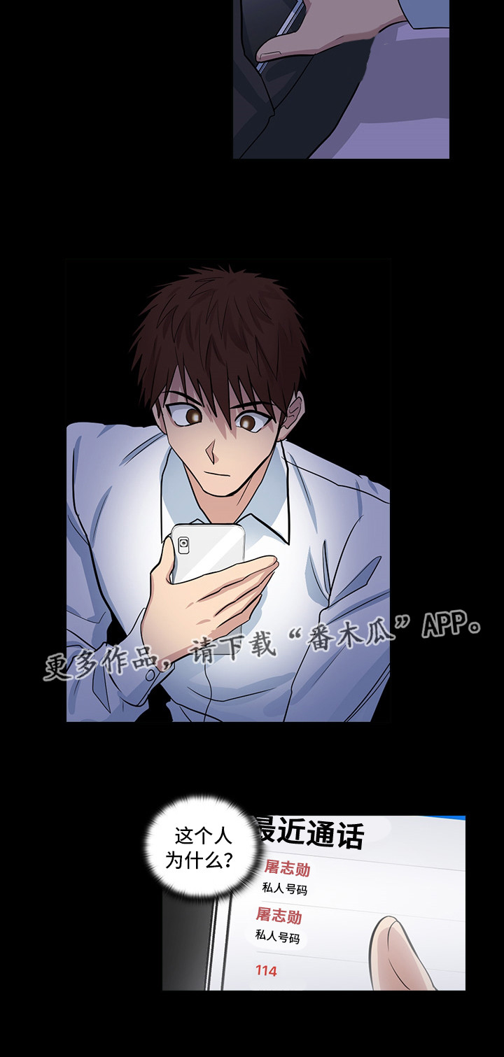 第14话15