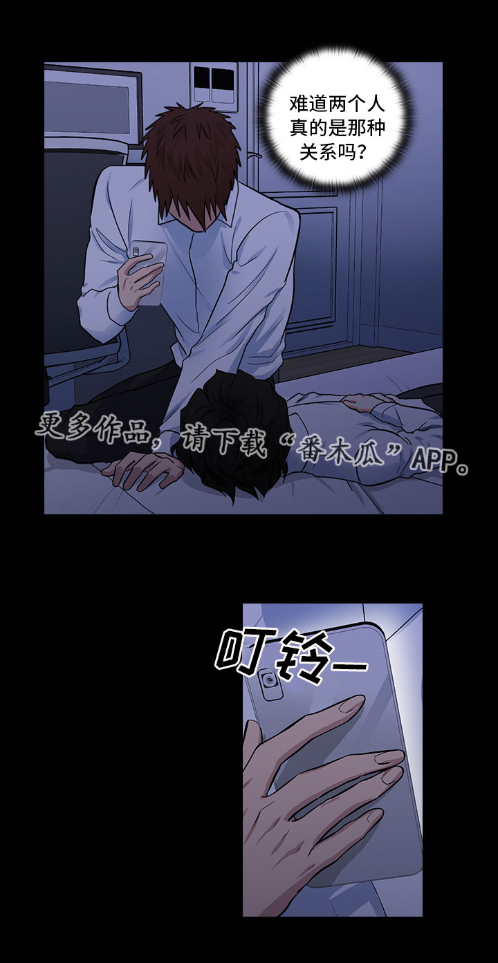 第14话16