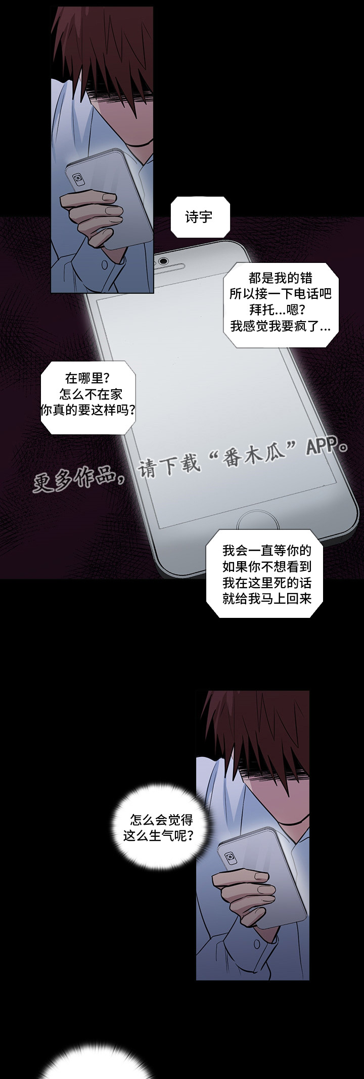第14话17