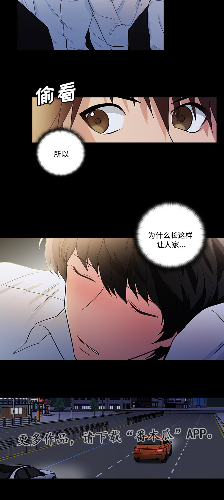 第14话2