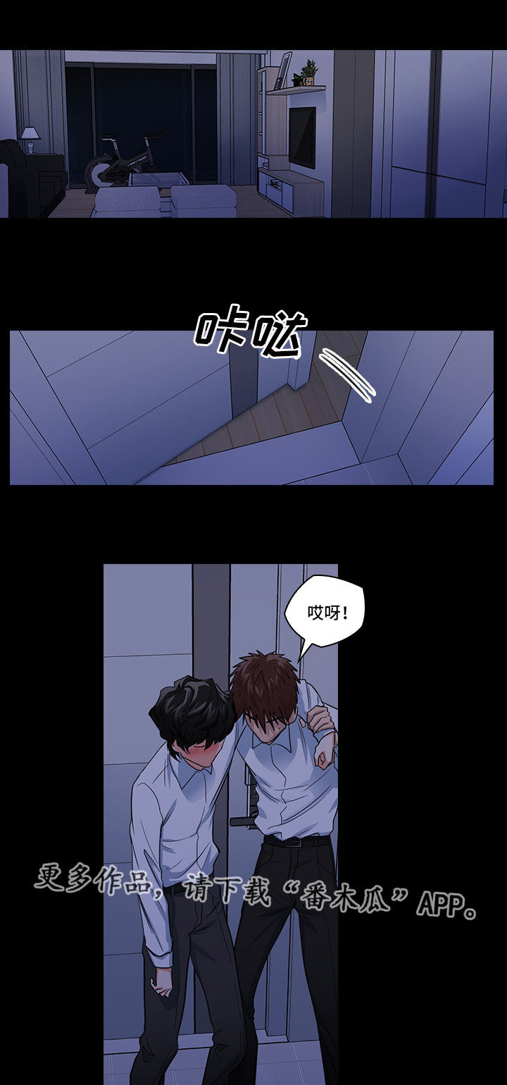 第14话3
