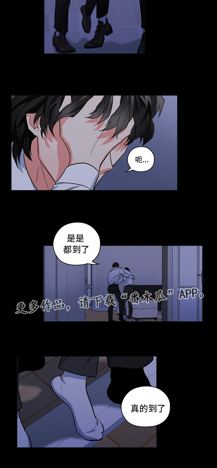 第14话4