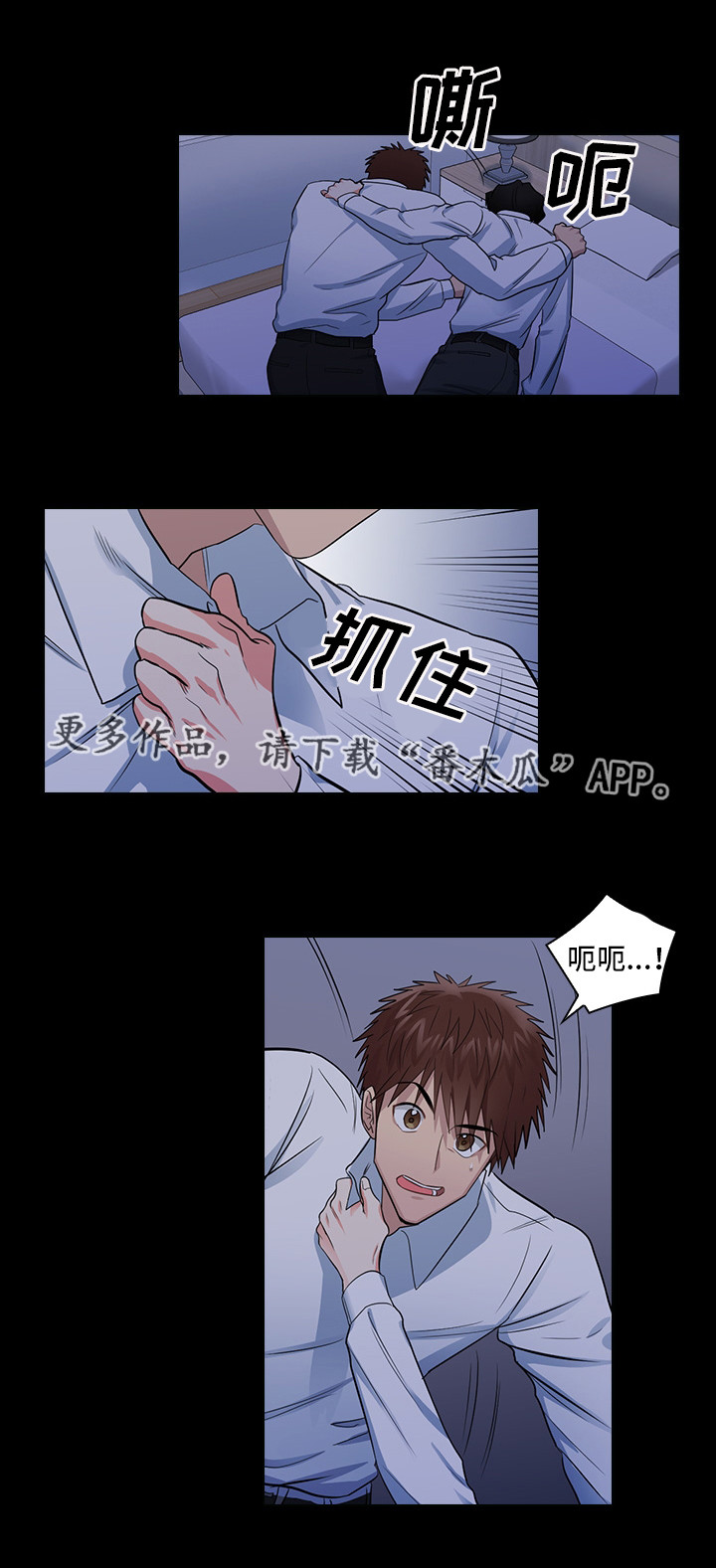 第14话5