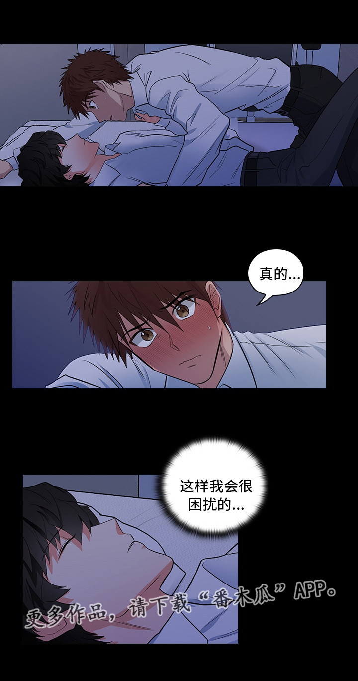第14话6