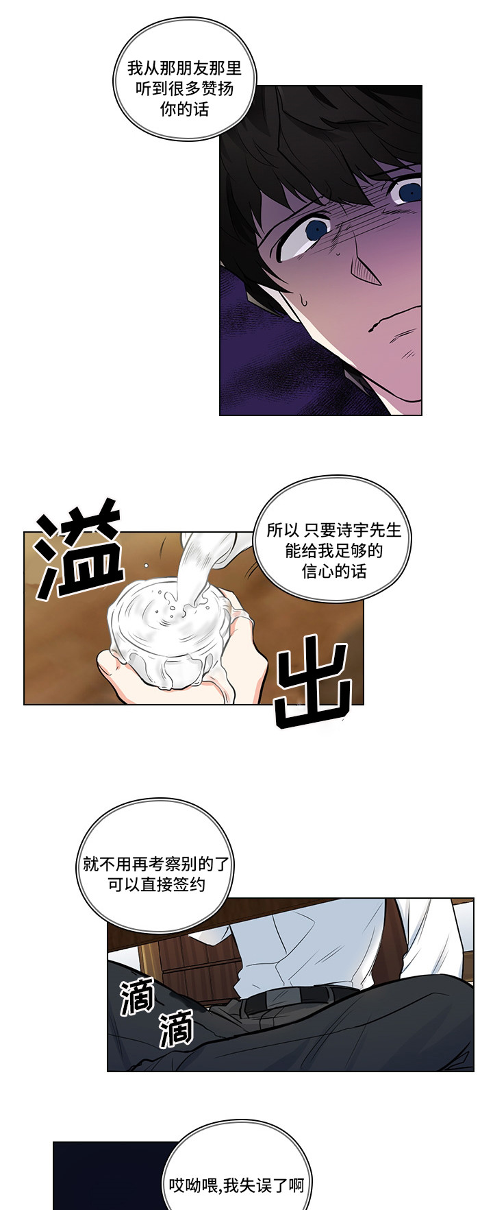 第13话0