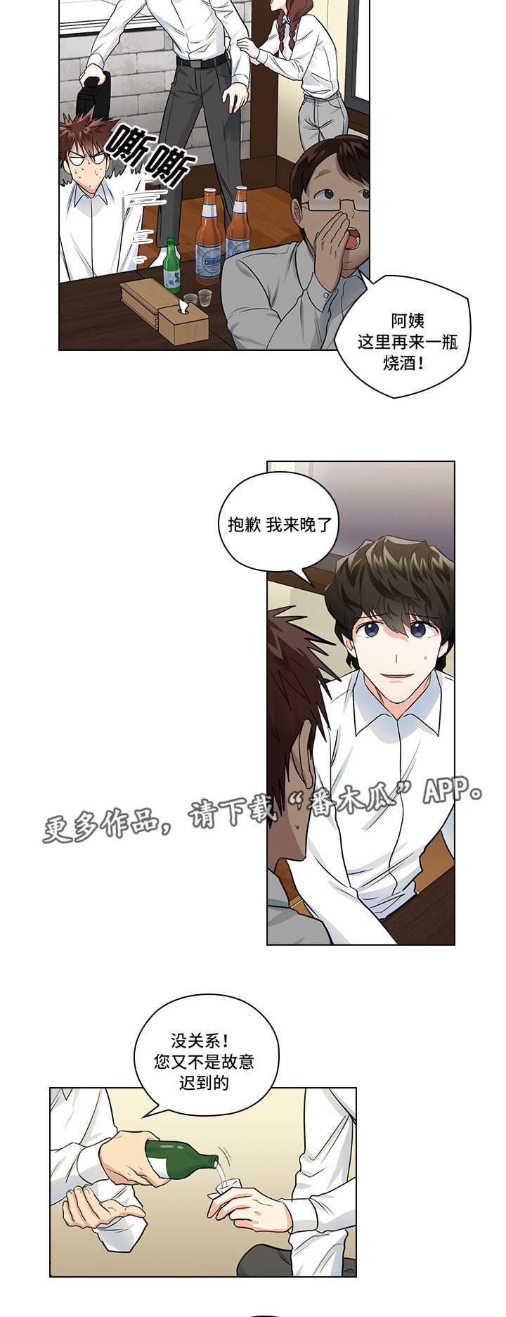 第13话12