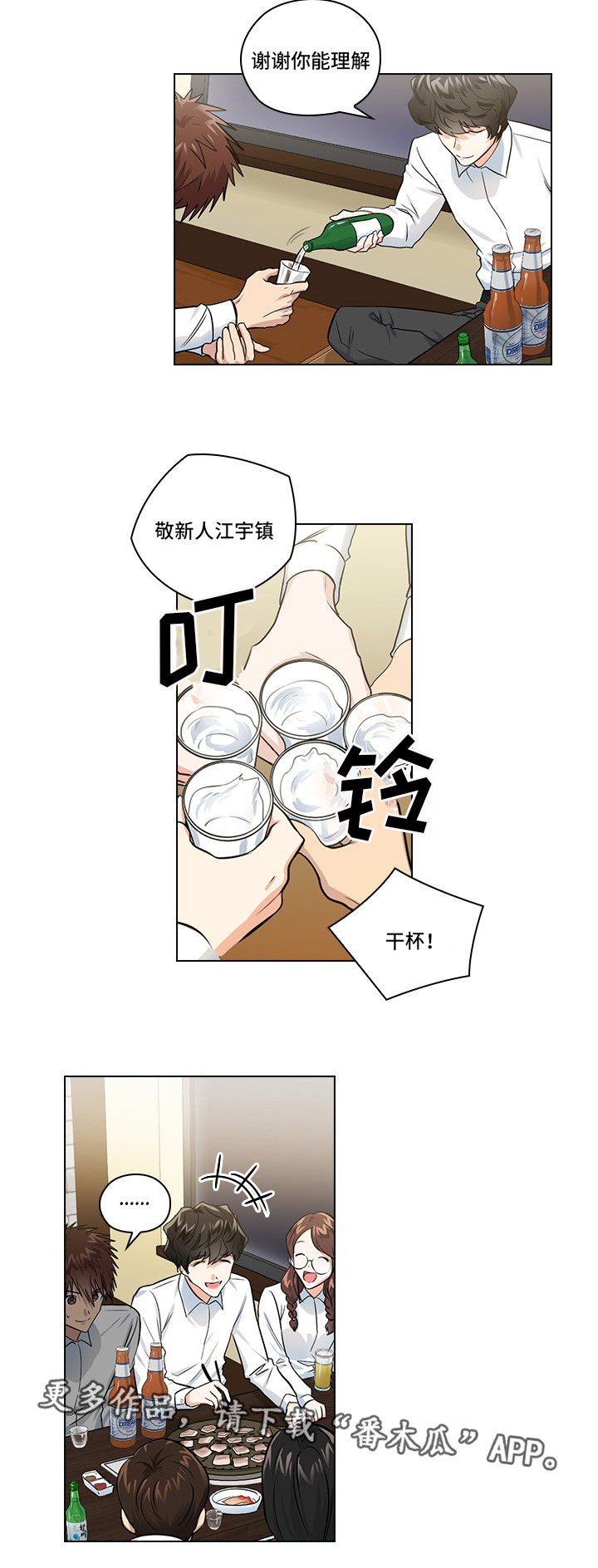 第13话13