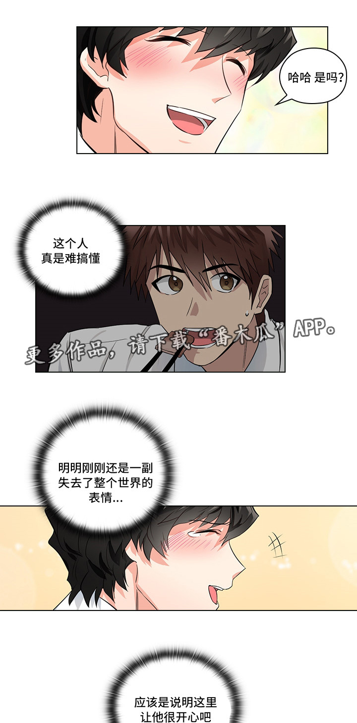 第13话14