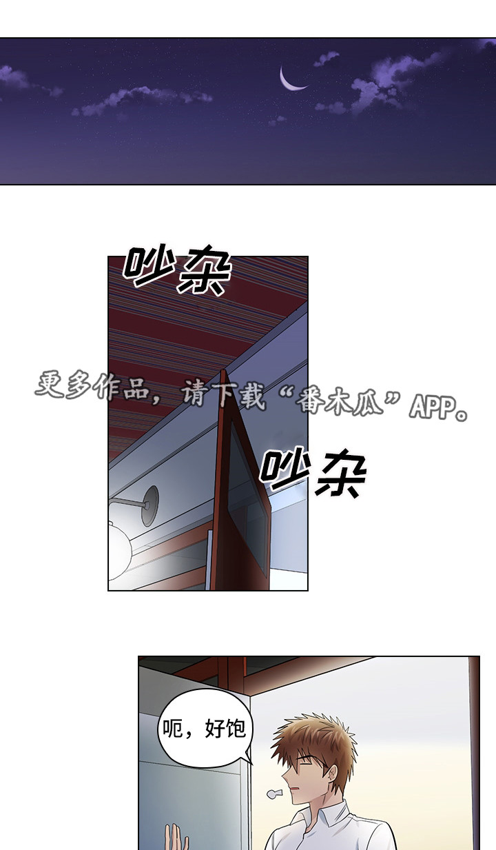 第13话19