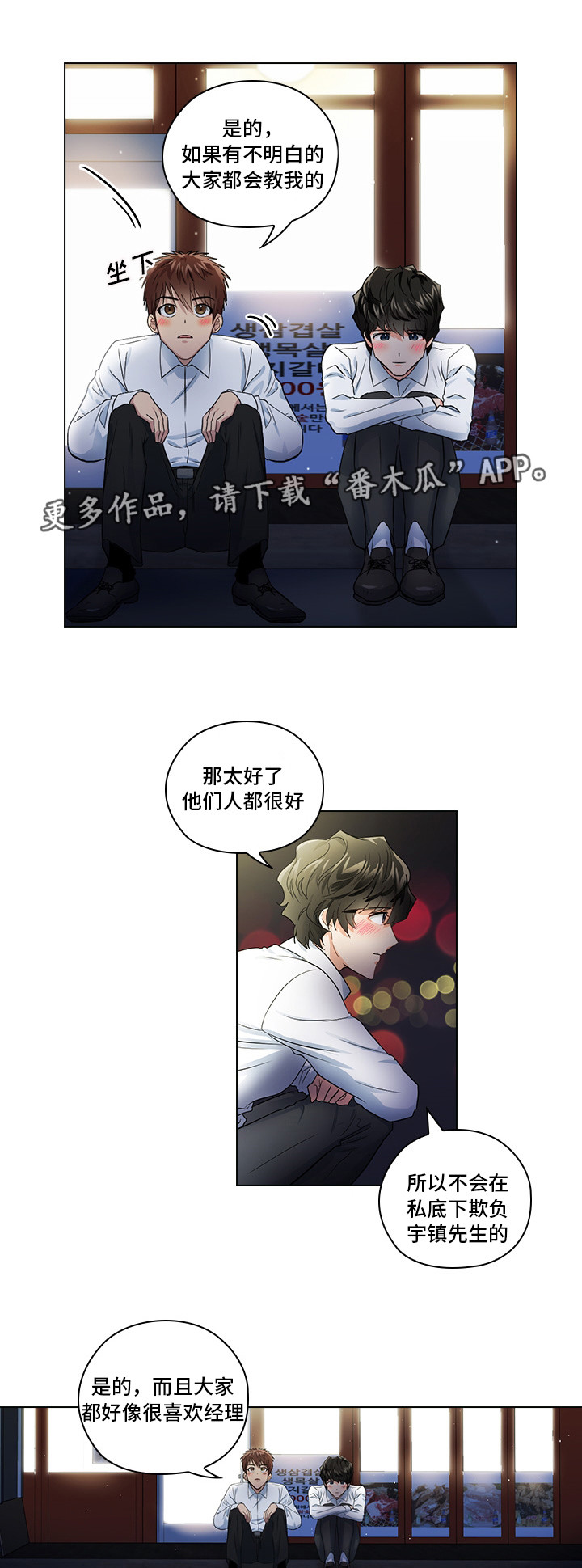 第13话24