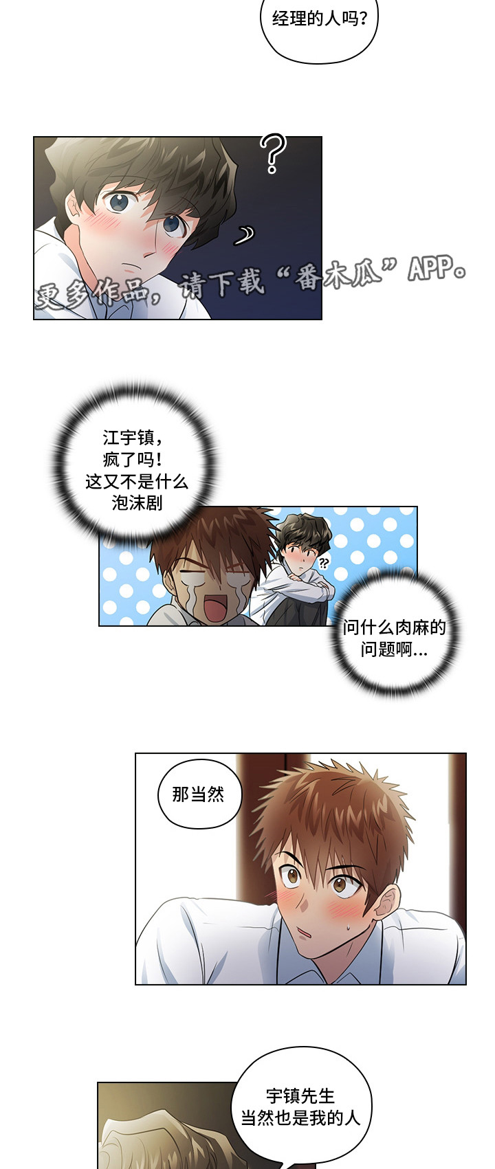 第13话26