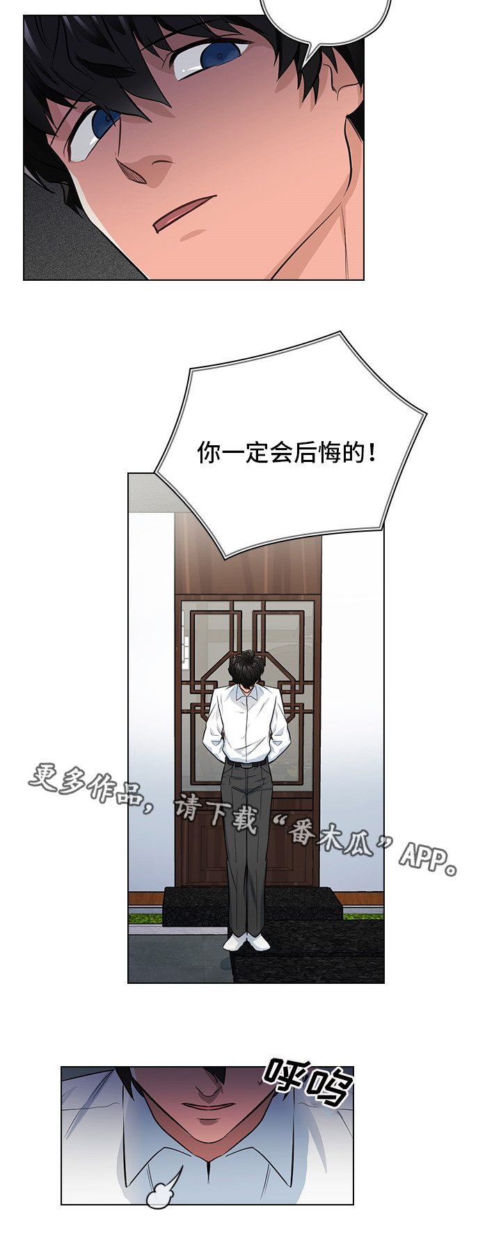 第13话4