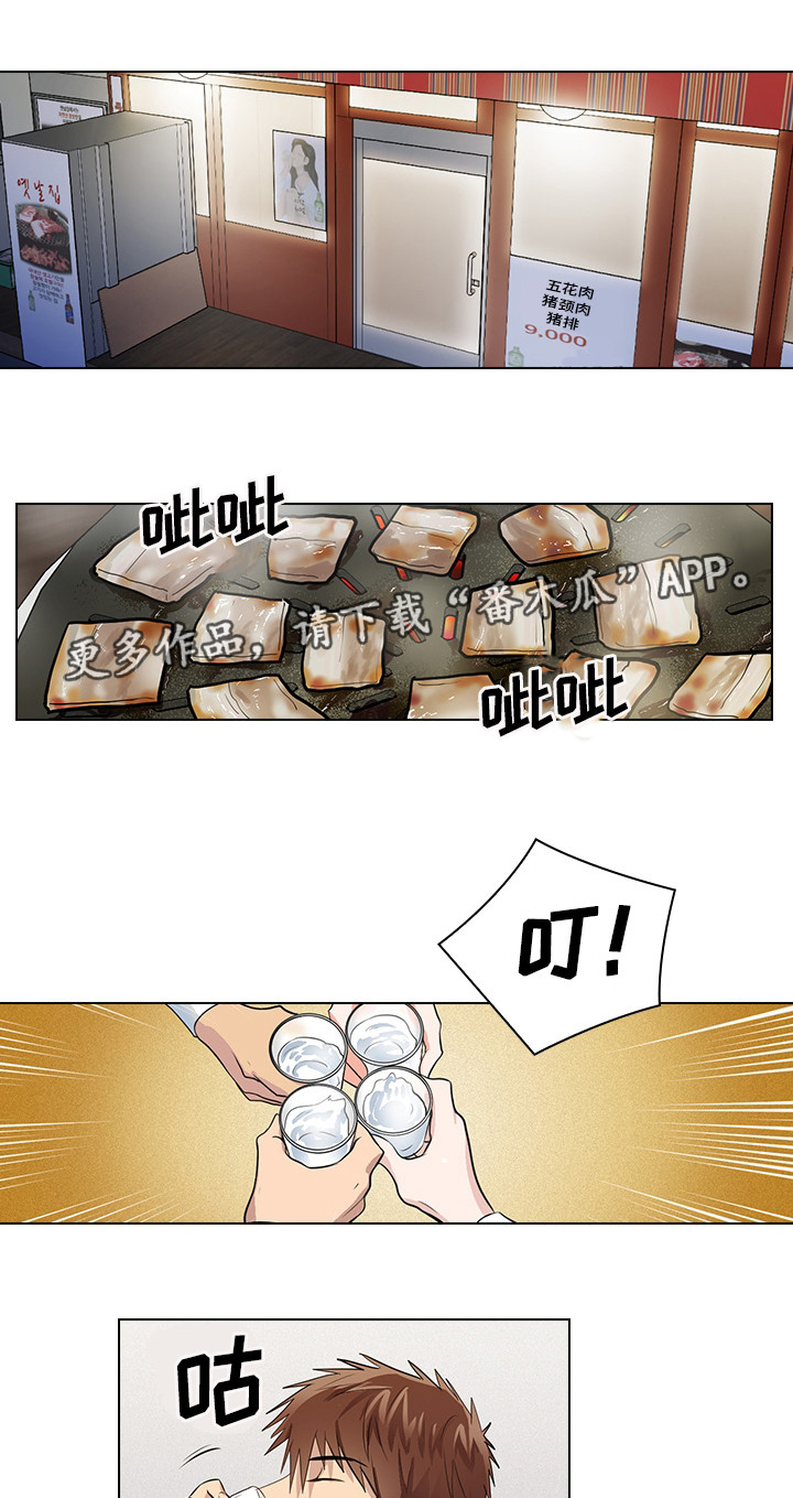 第13话7