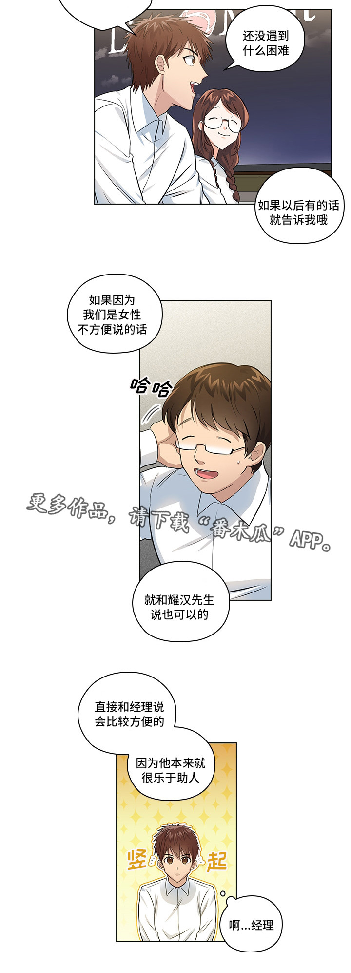 第13话9