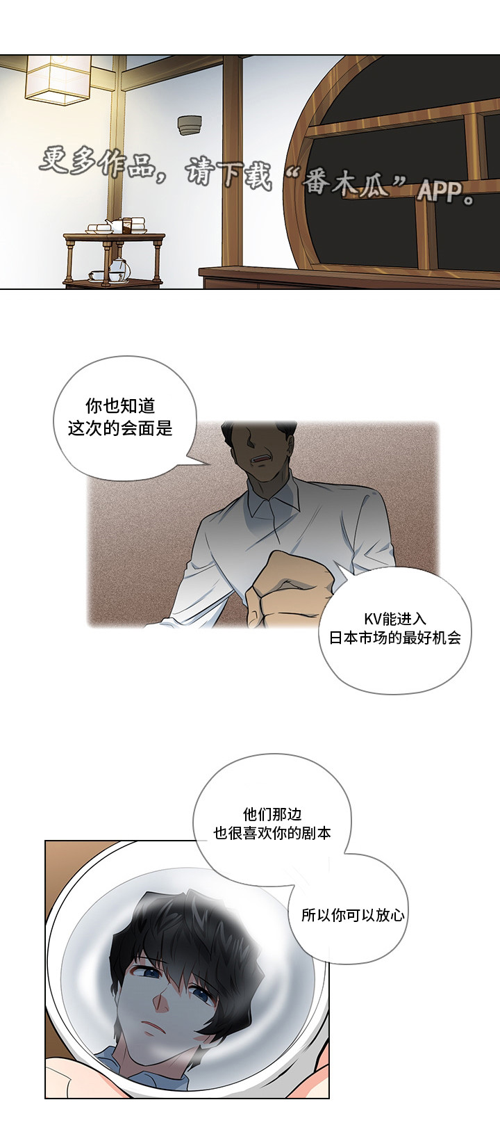第12话0
