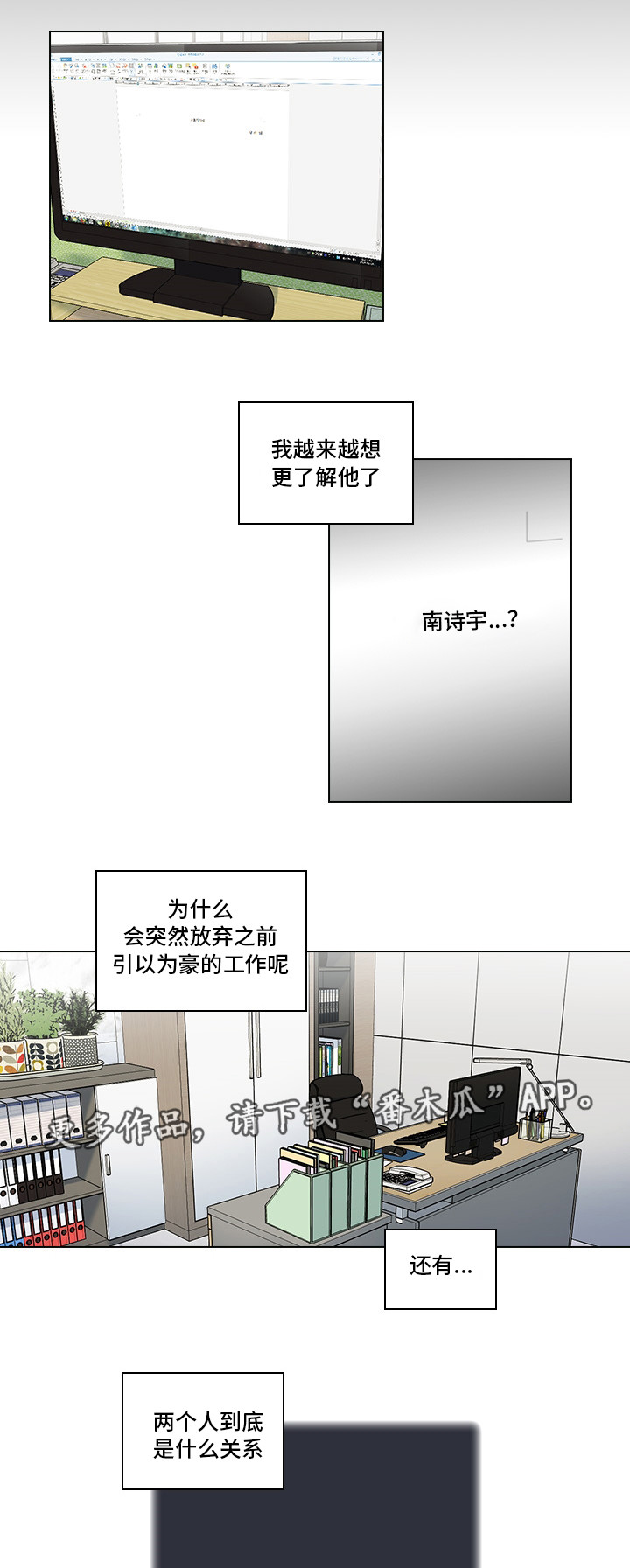 第12话10