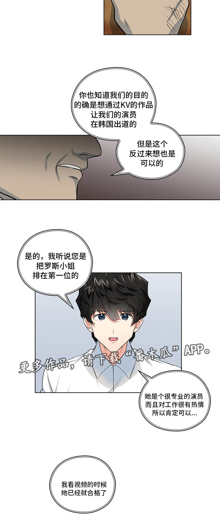 第12话14