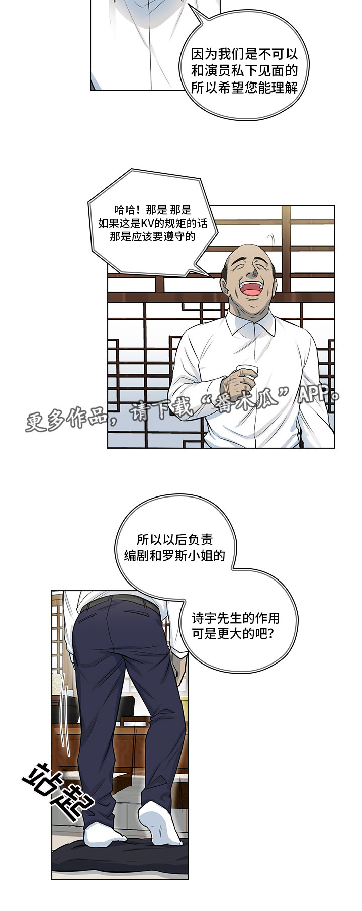 第12话16