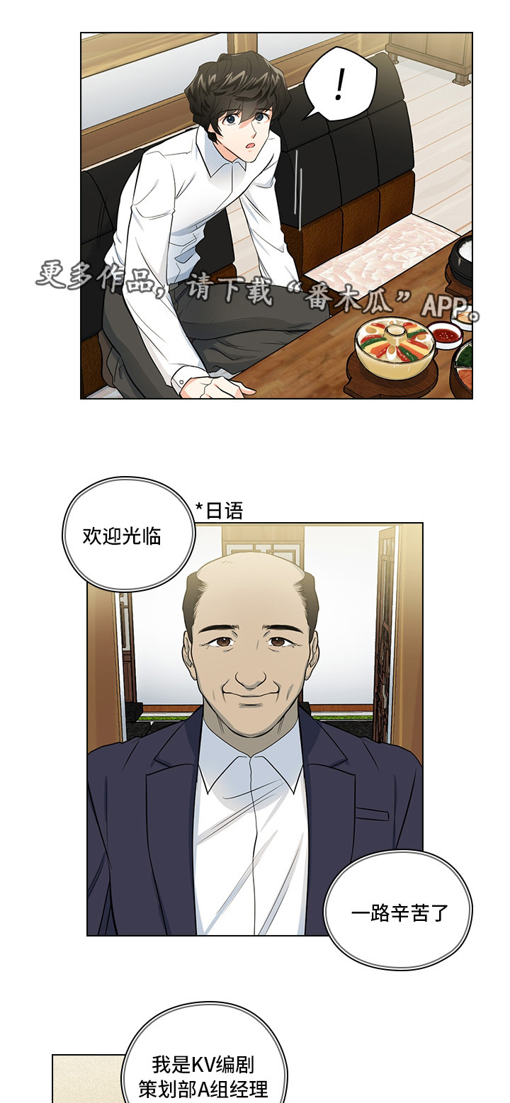 第12话2