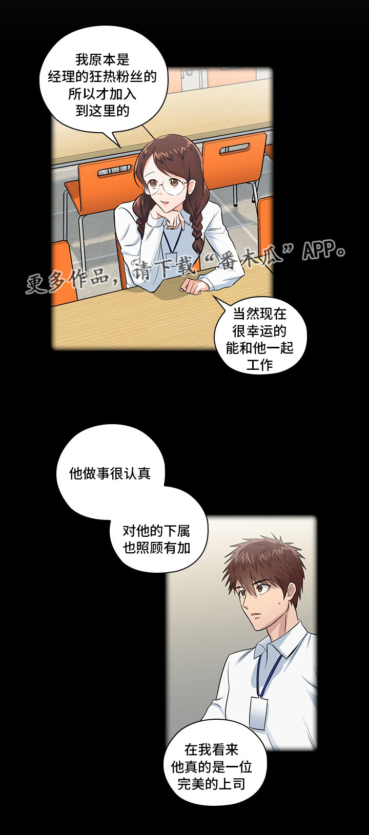 第12话5