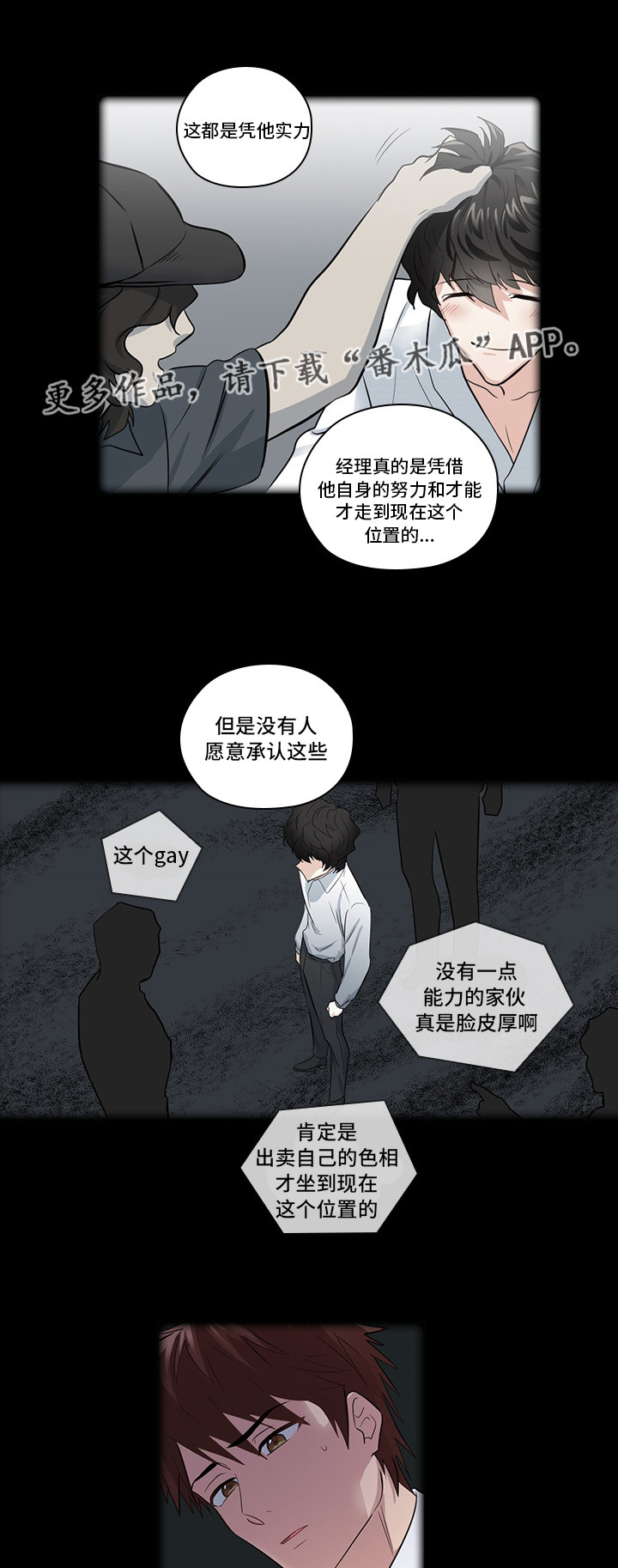 第12话7